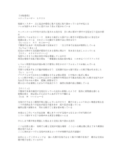 Page 14 of Bad end Neta 2 Netorare