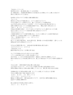 Page 21 of Bad end Neta 2 Netorare