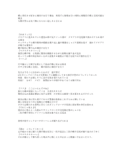 Page 23 of Bad end Neta 2 Netorare