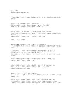 Page 9 of Bad end Neta 2 Netorare