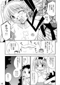 Page 14 of Otogikan