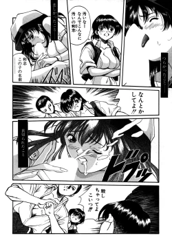 Page 146 of Panic Plus Alpha