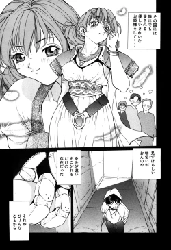 Page 157 of Panic Plus Alpha