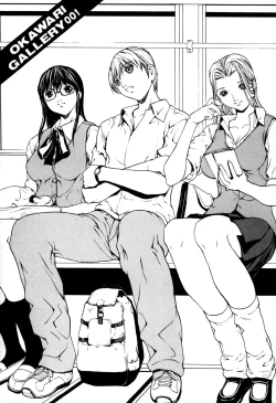 Page 185 of Panic Plus Alpha