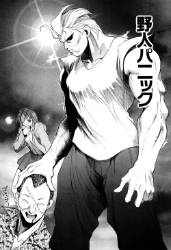 Page 22 of Panic Plus Alpha