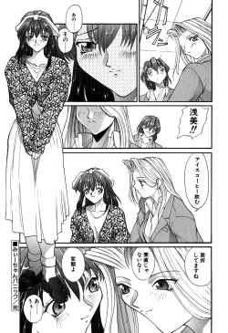 Page 54 of Panic Plus Alpha