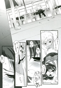 Page 19 of Ai iro Tenshi.