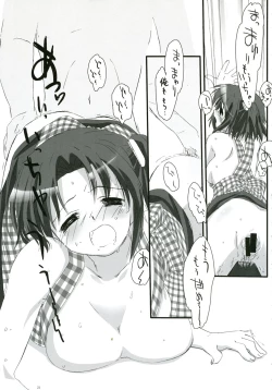 Page 21 of Ai iro Tenshi.