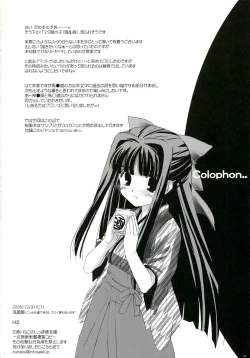 Page 26 of Ai iro Tenshi.