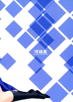 Page 27 of Ai iro Tenshi.