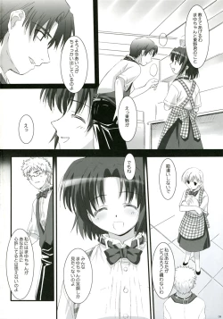 Page 8 of Ai iro Tenshi.