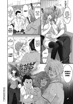 Page 119 of Hinamix Vol. 1-11