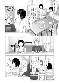 Page 154 of COMIC LO 2022-12