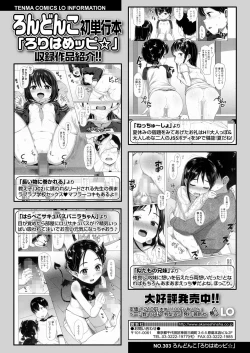 Page 174 of COMIC LO 2022-12