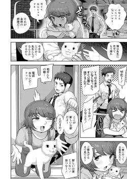 Page 176 of COMIC LO 2022-12