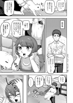 Page 177 of COMIC LO 2022-12