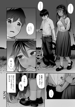 Page 218 of COMIC LO 2022-12