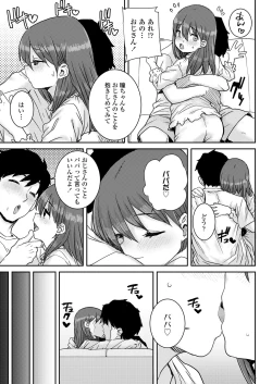 Page 229 of COMIC LO 2022-12