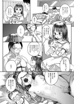 Page 260 of COMIC LO 2022-12