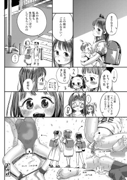 Page 270 of COMIC LO 2022-12