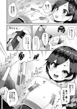 Page 282 of COMIC LO 2022-12