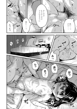 Page 28 of COMIC LO 2022-12