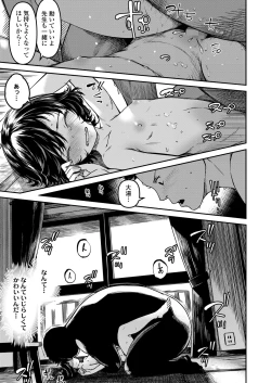 Page 57 of COMIC LO 2022-12