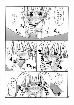 Page 10 of Dreaming True