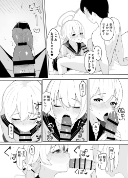 Page 8 of BluArch Seishoribu