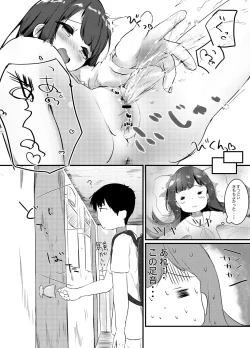 Page 10 of Rokujouma, Hitori Asobi.