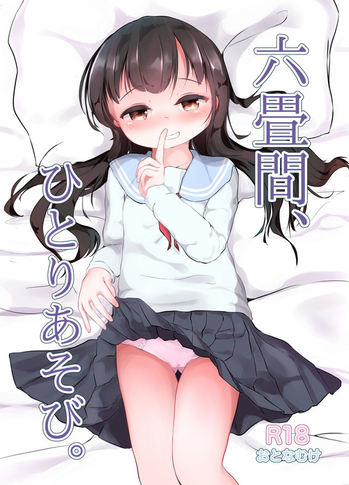 Download Rokujouma, Hitori Asobi.