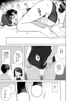 Page 26 of Suzu-chan no Naisho no Kozukuri Daisakusen