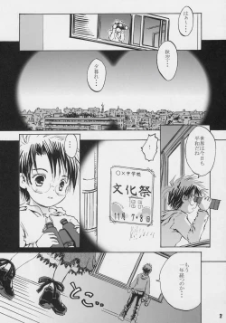 Page 2 of Happy Maiden