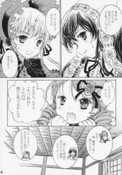 Page 15 of Happy Maiden 4