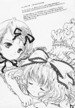 Page 18 of Happy Maiden 4