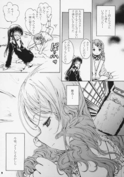 Page 9 of Happy Maiden 4