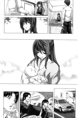 Page 207 of Kokoro Change | 變淫亂的少女心