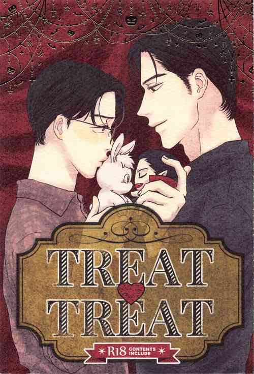 Download TREAT TREAT