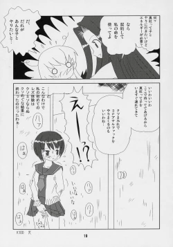 Page 18 of Kusomegu Tecnic