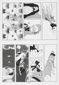 Page 26 of Kusomegu Tecnic