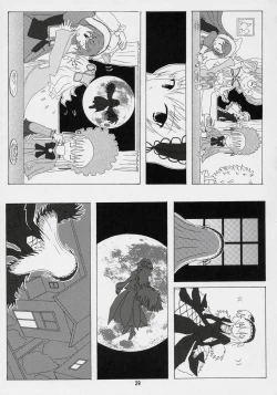 Page 28 of Kusomegu Tecnic