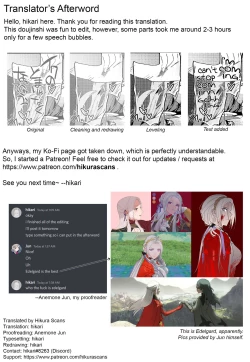 Page 26 of Yasashiku Shitai no | I Want to Be Nicer to You