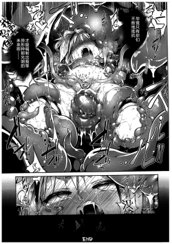 Page 57 of War Gynoid no Shimeikan | 战斗人形的使命奸淫