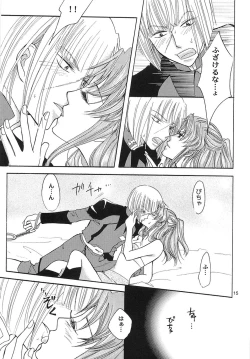 Page 14 of Rasberry Dream