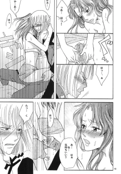 Page 18 of Rasberry Dream