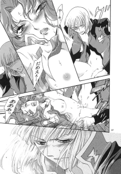 Page 36 of Rasberry Dream