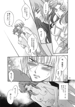 Page 42 of Rasberry Dream