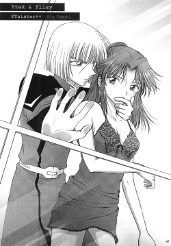 Page 46 of Rasberry Dream