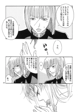 Page 53 of Rasberry Dream