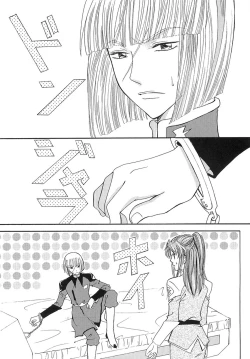 Page 7 of Rasberry Dream